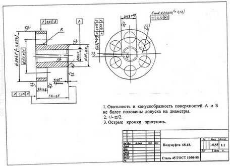 Чертеж полумуфты насоса