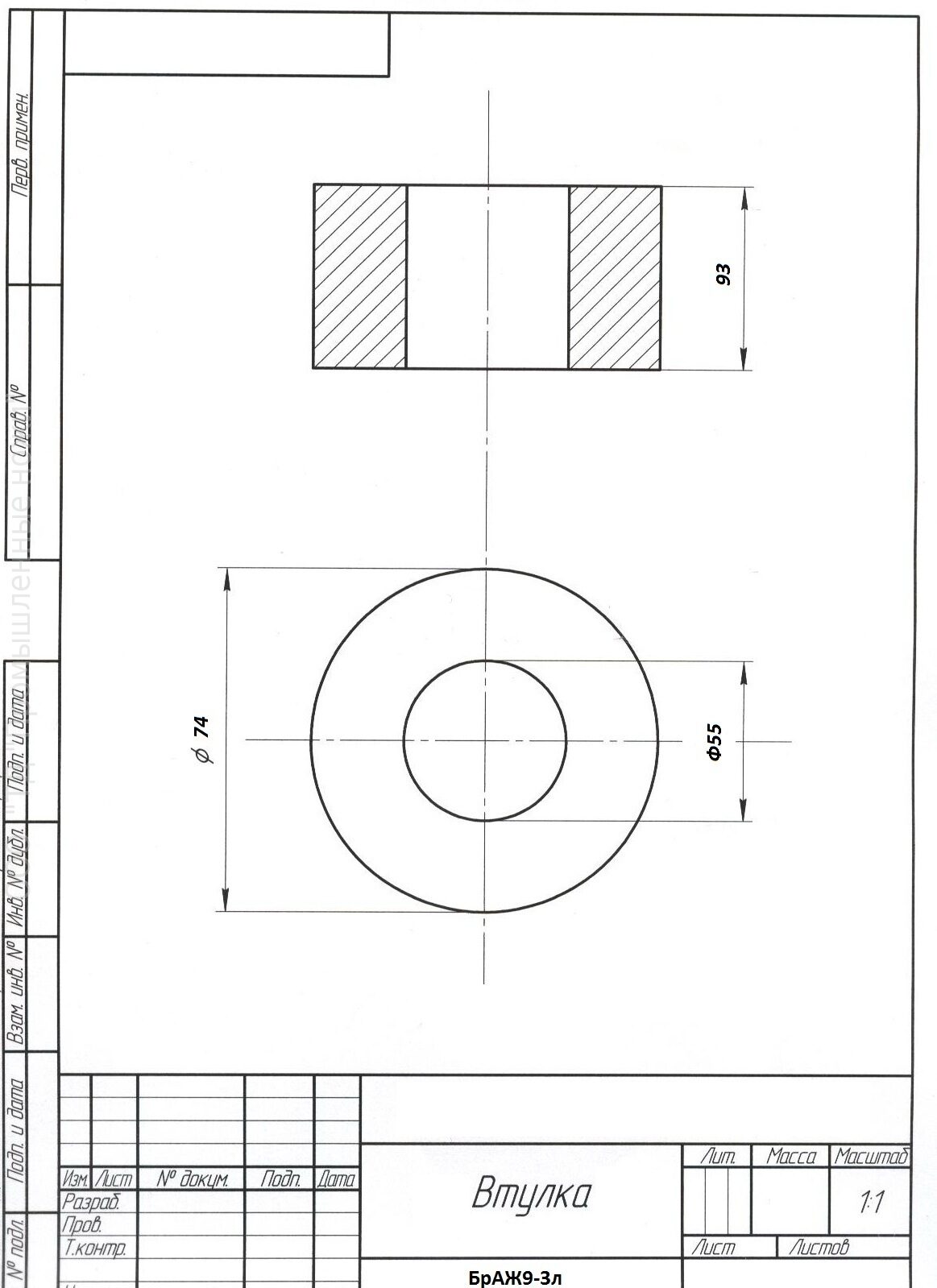 Технический рисунок втулки