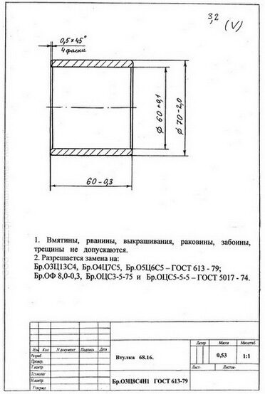 Бронза гост на чертеже